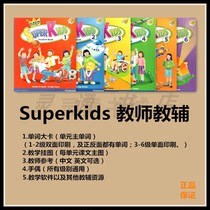 superkids Original Longman New Lingtong Childrens English 123456 words Big card teachers book wall chart