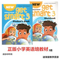 new get smart level 3 student set American childrens tutoring English introduction with e-book to send courseware