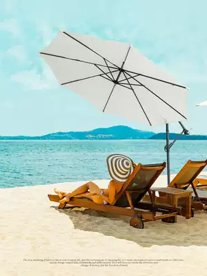 Outdoor parasol Courtyard folding 3m banana umbrella Anti-UV beach umbrella Beige outdoor parasol