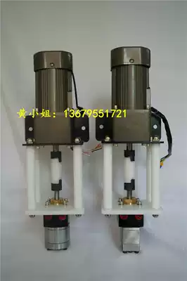 Electrostatic paint gear pump paint gear pump paint gear pump water-based oil pump electrostatic paint equipment gear pump