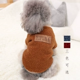 Весна и осень Новые Кошки и Собаки Общая одежда -в общем назначении, VIP -плюшевый плюшевый плюшевый плюшевый плюшевый капюшон, красный свитер на два фута