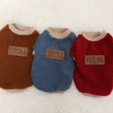 Весна и осень Новые Кошки и Собаки Общая одежда -в общем назначении, VIP -плюшевый плюшевый плюшевый плюшевый плюшевый капюшон, красный свитер на два фута