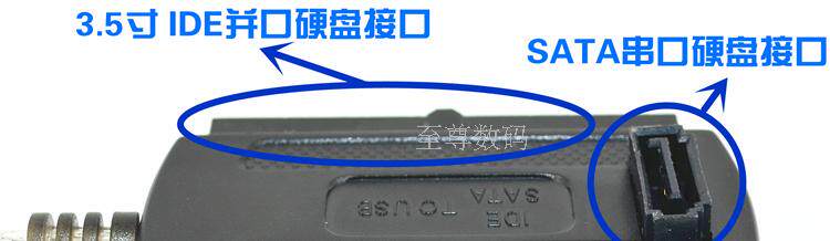 Hub USB - Ref 364754 Image 12