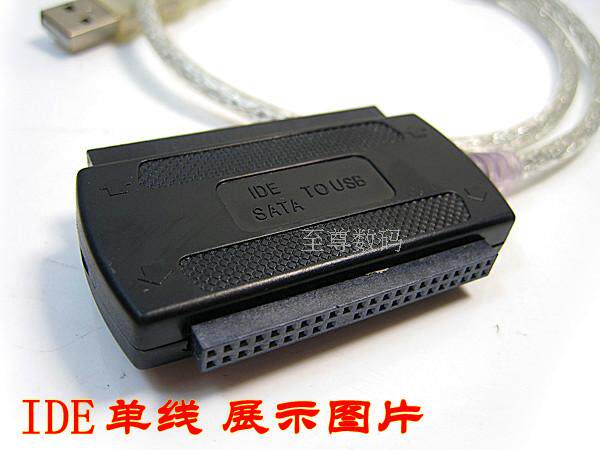 Hub USB - Ref 364754 Image 18