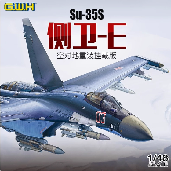 Promotional Price: Great Wall Gwh L4823 1/48 Su-35S Flanker-E Air-To-Ground Heavy Armament Version Fighter Jet