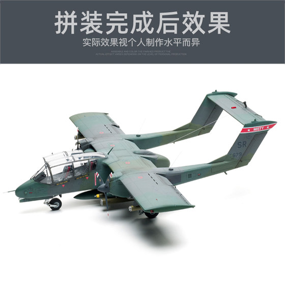 Special Offer in Stock: Little Eagle Plastic Model Kit 1/32 Ov-10A/C Mustang Reconnaissance Aircraft Kh32004