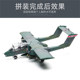Special Offer in Stock: Little Eagle Plastic Model Kit 1/32 Ov-10A/C Mustang Reconnaissance Aircraft Kh32004