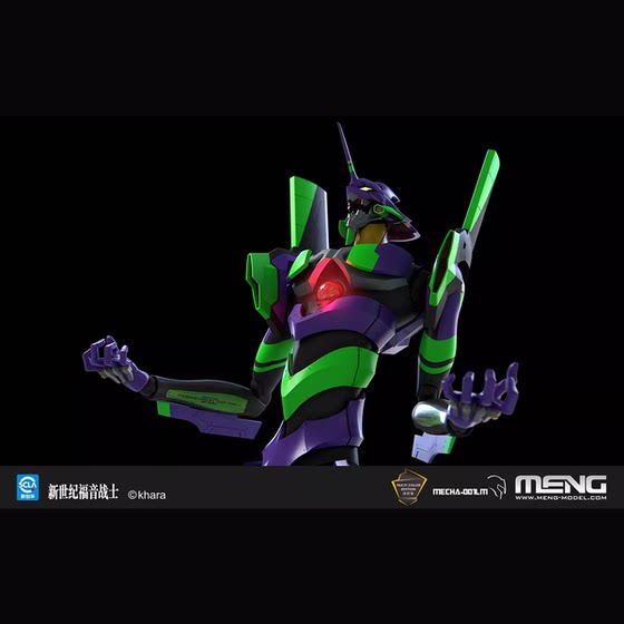 Meng Neon Genesis Evangelion Eva Unit-01 Ver.1.5 (Solid Color Version) 001Lm