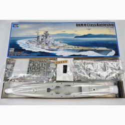 Sichuan and Chongqing Model Ship 1/350 H-Class Battleship H39 Model Wooden Deck Metal Gun Barrel Trumpeter 05371