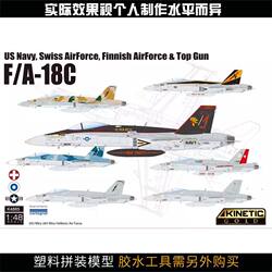In-Stock Fast Delivery Tianli K48185 F-18C Fighter Jet Multi-Country Livery (Excluding Bombs)