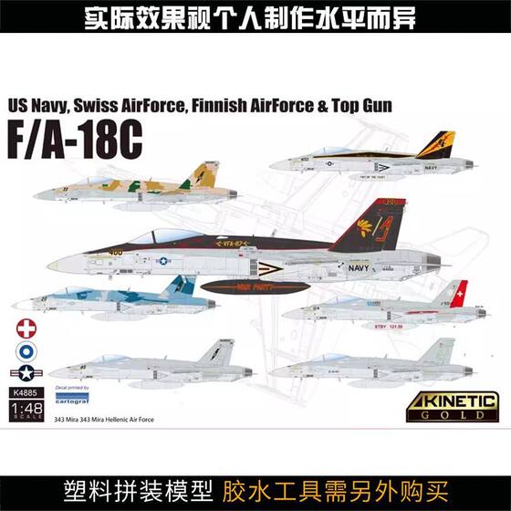 In-Stock Fast Delivery Tianli K48185 F-18C Fighter Jet Multi-Country Livery (Excluding Bombs)