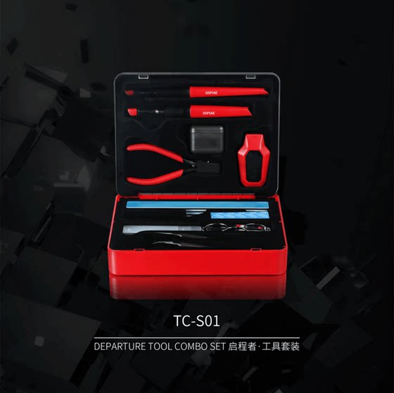 Dspiae/Dispa Tc-S01 Starter Gundam Military Model Cutting Pliers Pen Knife Tool Set Gift Box