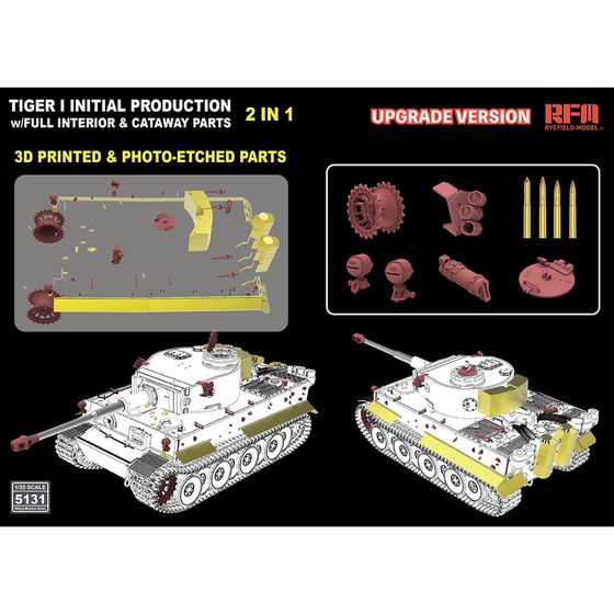 Spot Wheatfield Rm-5130/5131 Tiger I'M Early North African Battle Line Double Car Shell Standard/High-End Version