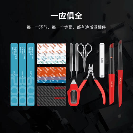 Dspiae/Dispa Tc-S01 Starter Gundam Military Model Cutting Pliers Pen Knife Tool Set Gift Box