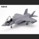 Small Transparent Tamiya Tamiya 61125 1/48 F-35B Lightning Ii Carrier-Based Fighter Assembly Model
