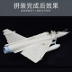 Spot Special Offer Kitty Eagle Plastic Assembly 1/32 French Phantom 2000D/N Fighter Kh32022