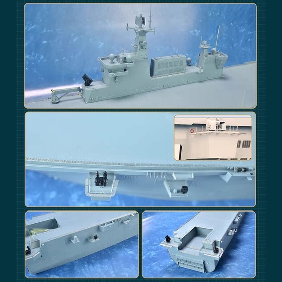 Eagle Twin Bun Shark Htp7006S 075 Anhui Amphibious Attack Ship Deluxe Edition 1/700