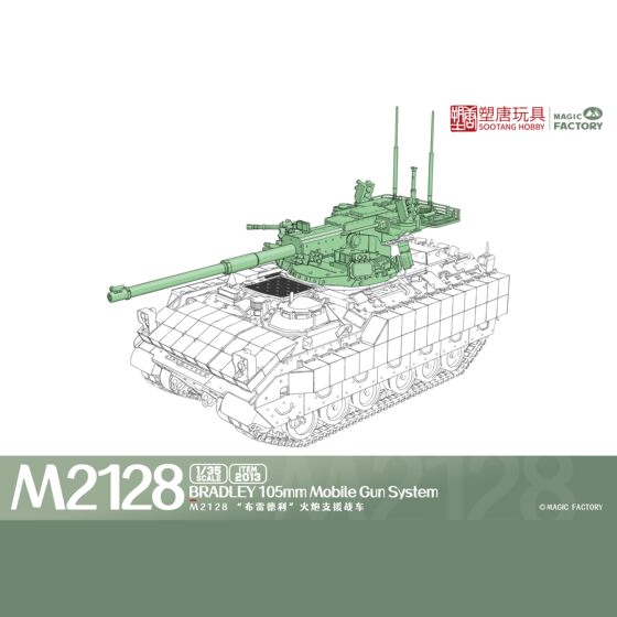 Magic Factory 1/35 M2128 