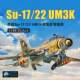 In Stock, Quick Delivery, Small-Scale Model Airplane, 1/48 Scale Su-17/Su22Um-3Kum-4 Attack Aircraft, Kh80147