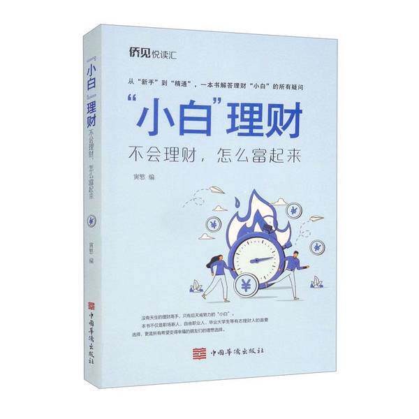 最后一次理财规划师考试2018，小白必看的理财规划绝绝子攻略！