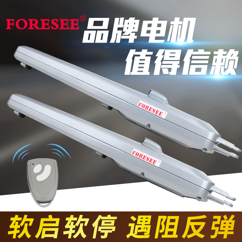 Hos Direct-Arm Electric Remote Control Door Opener Swing Arm Door Closer Automatic Door Opener for Swing and Sliding Gates in Courtyards