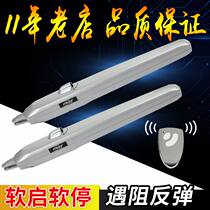 HONVAN Pull-arm swing door opener Rocker arm door opener Straight arm swing door opener Horoscoped electric door opener