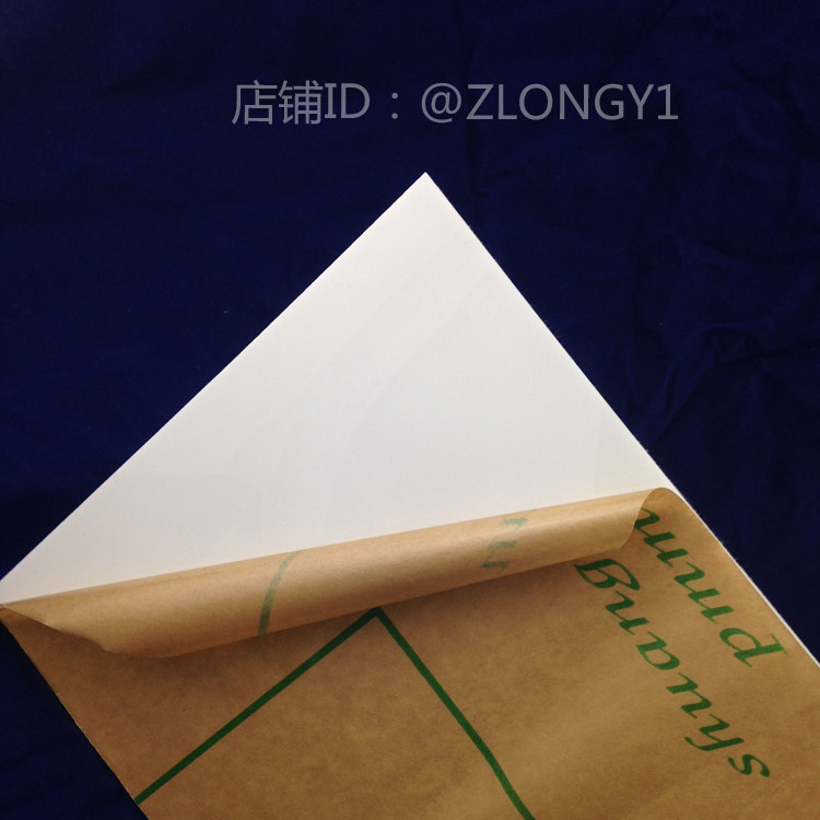 Porcelain white opaque acrylic plate PLEXIGLASS 300*300MM thick 3MM can be customized hot bending processing, ETC