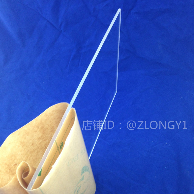 Plexiglass transparent acrylic plate 200*300MM thick 6MM can be customized according to the drawing punching bending processing