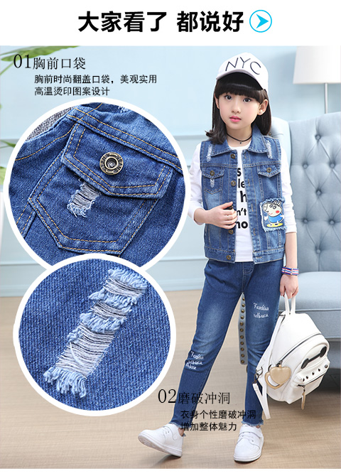 Áo vest nữ denim cho bé gái 2018 phiên bản mới của Hàn Quốc vest mùa xuân và mùa thu công chúa mỏng phần vest bé gái quần áo trẻ con