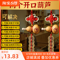 Natural Gourd Pendant Five Imperii Money Pendant Toilet Room Beam Press Top Toilet Beam Press Top Gossip Hyacinth Pendant
