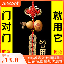 Gourd pendant door to door 5 imperii money doorway door to the living room toilet bedroom door auspicious knot Chinese knot natural
