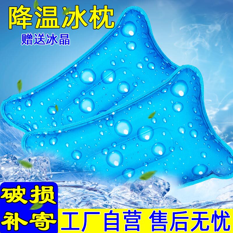 Water pillow ice pillow adult office lunch break pillow water injection waist support double large double-layer thickened ice pad ice pillow