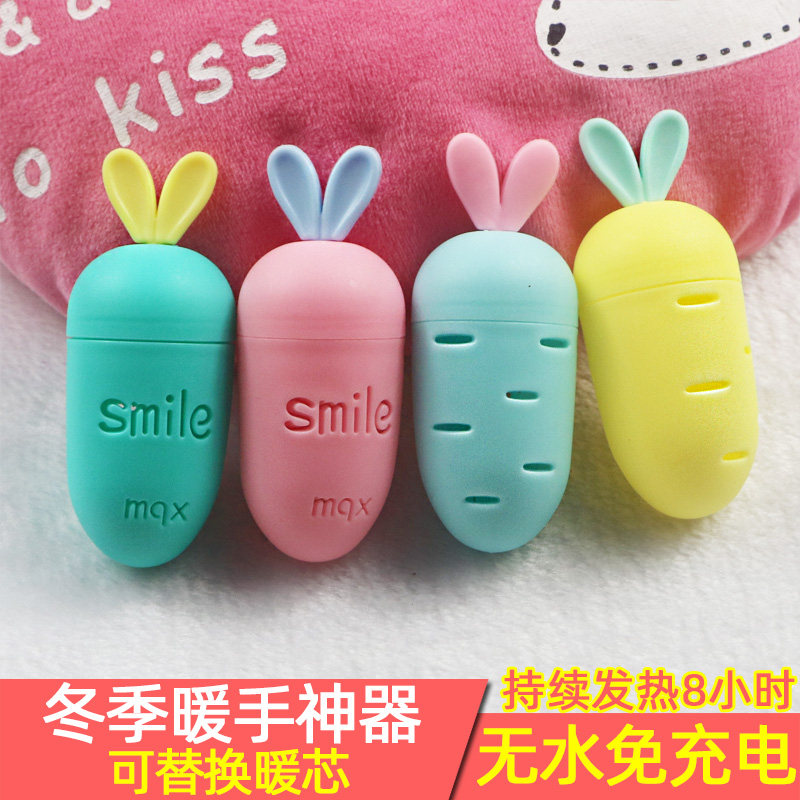 Hand warmer self-heating winter students carry warm baby paste hand warmer artifact mini hand warmer egg replacement core