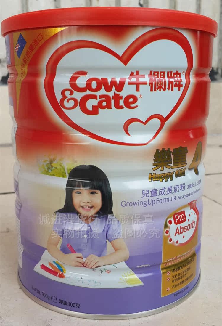 Double digit Hong Kong port Bull Bar 4 Paragraphs Milk Powder 900g Listen to 3 years old