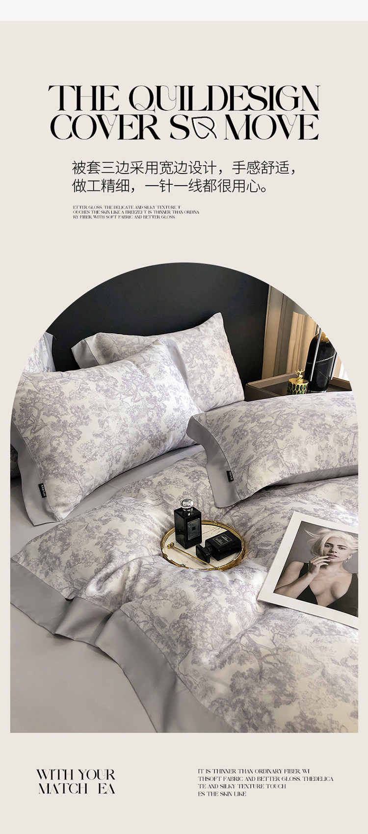 Комплект постельного белья 高级感兰精60支天丝四件套莱赛尔纤维床上用品夏季凉感被套床单 Other