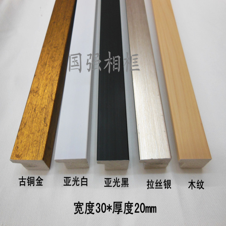 New 3020 line ps sparkling frame strip oil picture frame new mounting material Easy-framed material-Taobao