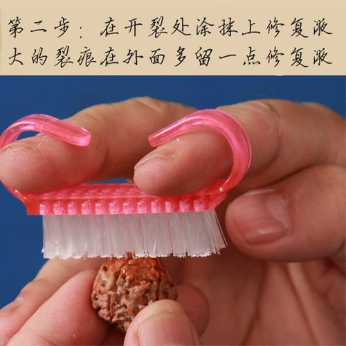 Vajrayana Anti -Cracking Liquid Play Нефтяной ореховый орех