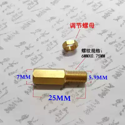 Keihin carburetor PE PWK FCR OKO KOSO copper wire tube can be adjusted to fix the throttle line position