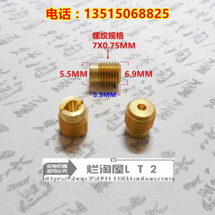 Kawasaki Keihin FCR carburetor Air Jet air main volume hole WH100T SCR-100CC main fuel injection nozzle