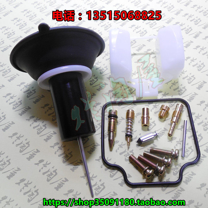 94 years imported version CBT-125 Double-cylinder carburettor repair bag fit plunger assembly oil needle number BFA-Taobao