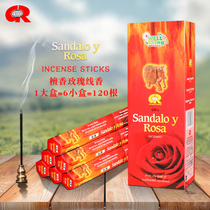 GR Indian incense 56 kinds of aromas Imported Indian aromatherapy incense incense line incense toilet aroma deodorant sandalwood