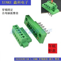 Through-wall terminal block Plug-in PCB terminal block male and female plug-in XK2EDGWB-5 08MM terminal block
