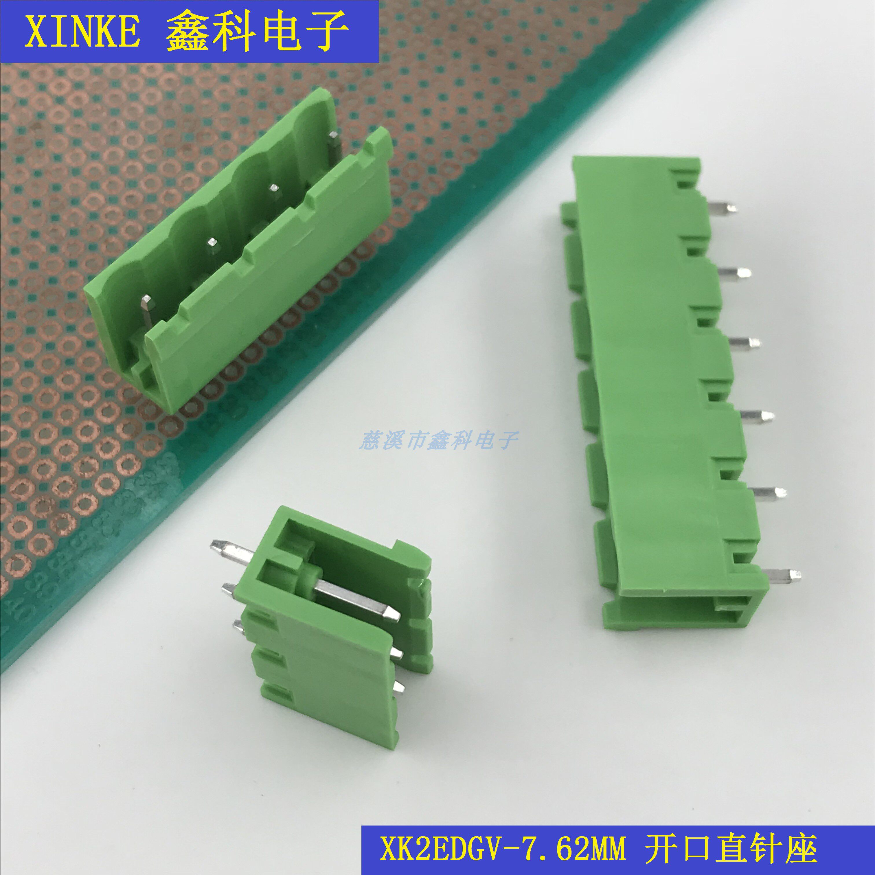 7 62 terminal plug-in terminal terminal XK2EDGV-7 62MM open PCB direct pin plug plug into the plug-in socket