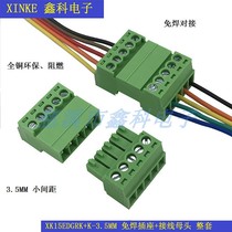 3 5MM small pitch solder-free air docking terminal block XK15EDGRK-3 5 male and female plug socket
