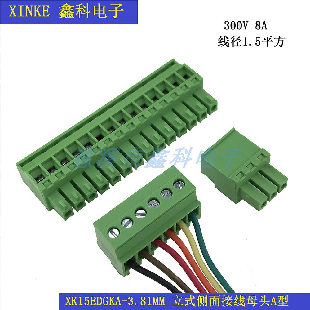 Straight-inserted vertical side wiring terminal XK15EDGKA-3 81MM plug female head terminal 2EDG3 812P3P