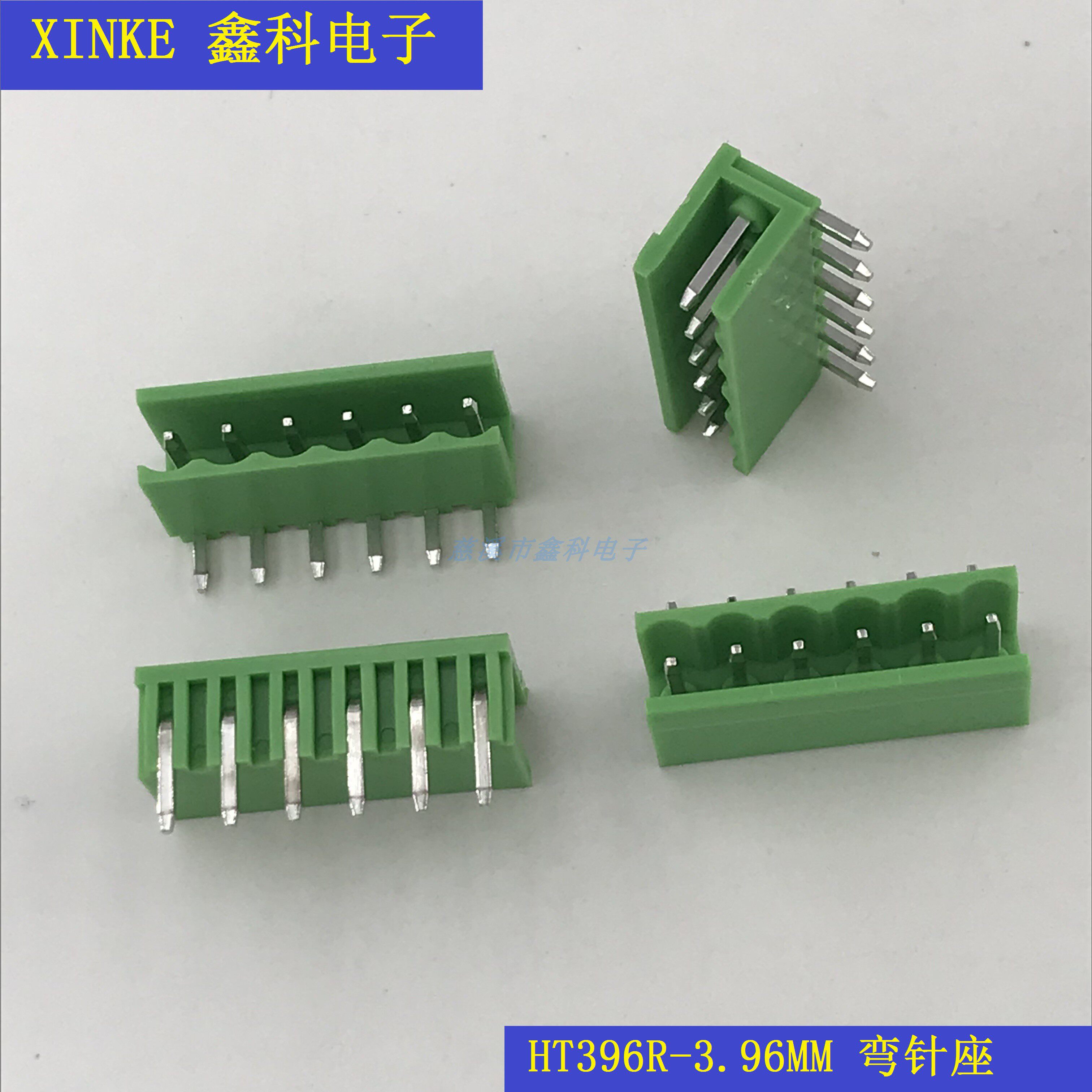 3 96MM plug-in terminal HT396R-3 96 HT396 green curved needle needle holder male copper environmental protection