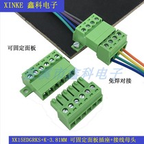 3 81 PANEL fixed terminal block XK15EDGRKS-3 81MM pitch air butt solder-free plug