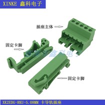 Card 35MM rail type solder-free docking terminal socket XK2EDG-UKR-5 08MM plug-in terminal block