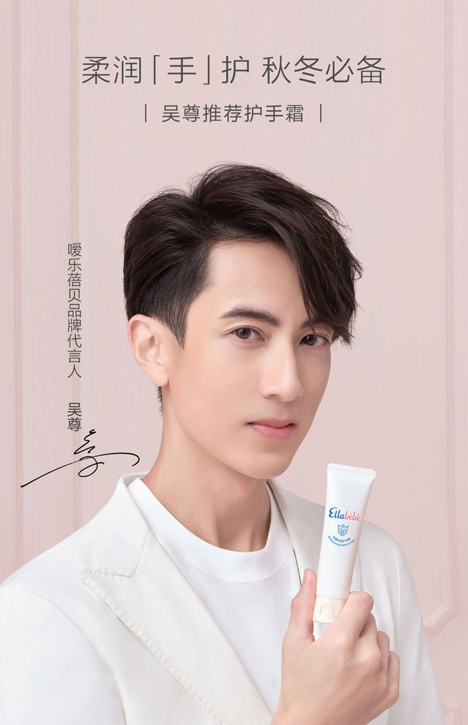 крем для рук ellabebe 嗳乐蓓贝花蕾保湿护手霜50g 儿童护手霜滋润保湿
