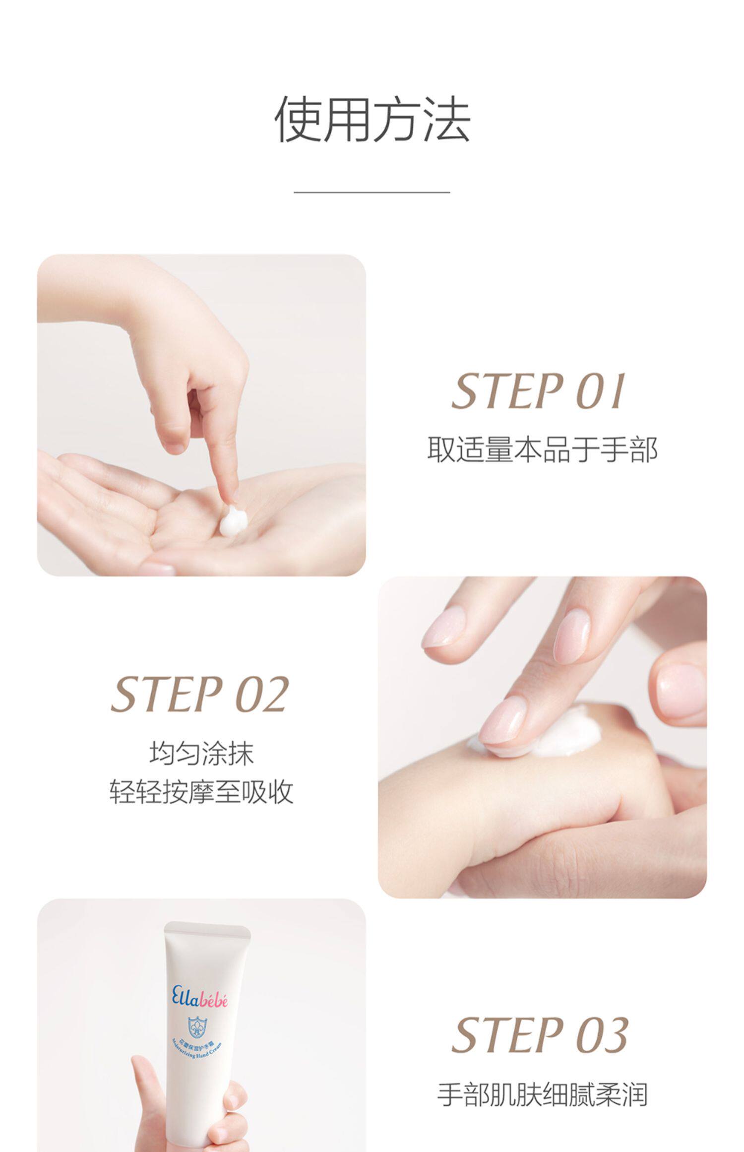 крем для рук ellabebe 嗳乐蓓贝花蕾保湿护手霜50g 儿童护手霜滋润保湿